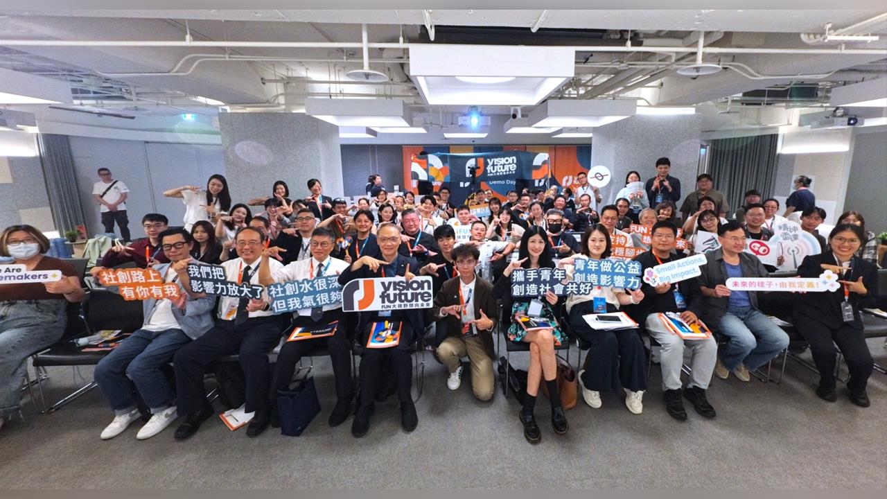 慈濟基金會主辦 第九屆青年公益實踐計畫　青年共創社會永續共好