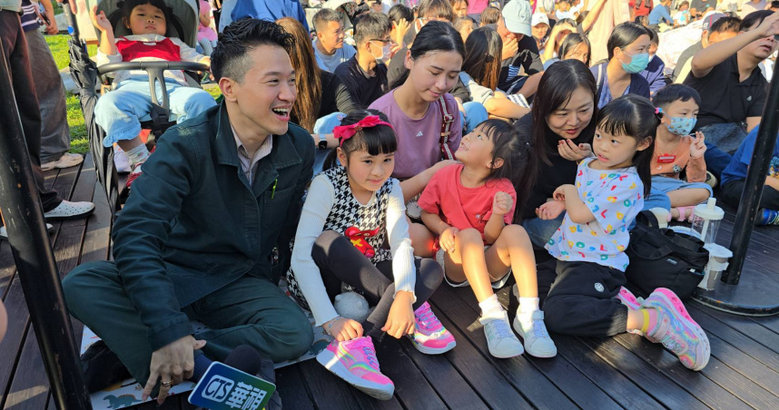 桃園親子派對湧上千家庭　何志偉：孩子0-18國家一起養