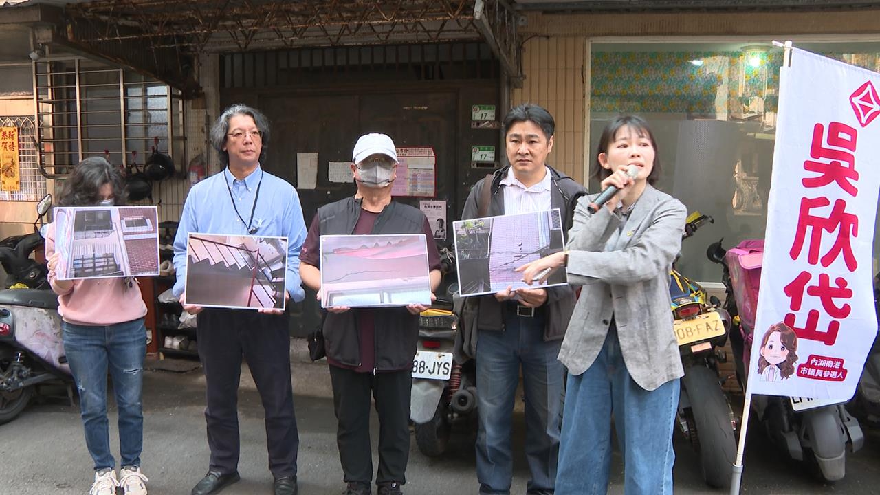 「無管委會危老」成公安破口　吳欣岱偕內湖住戶陳情
