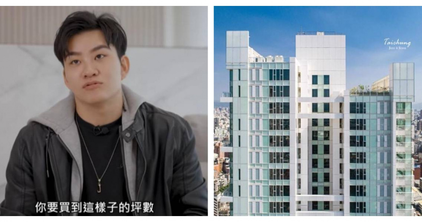 台中新朗日匯吸金10億！Joeman扯房產糾紛「傳收錢拍片」　本人回應了