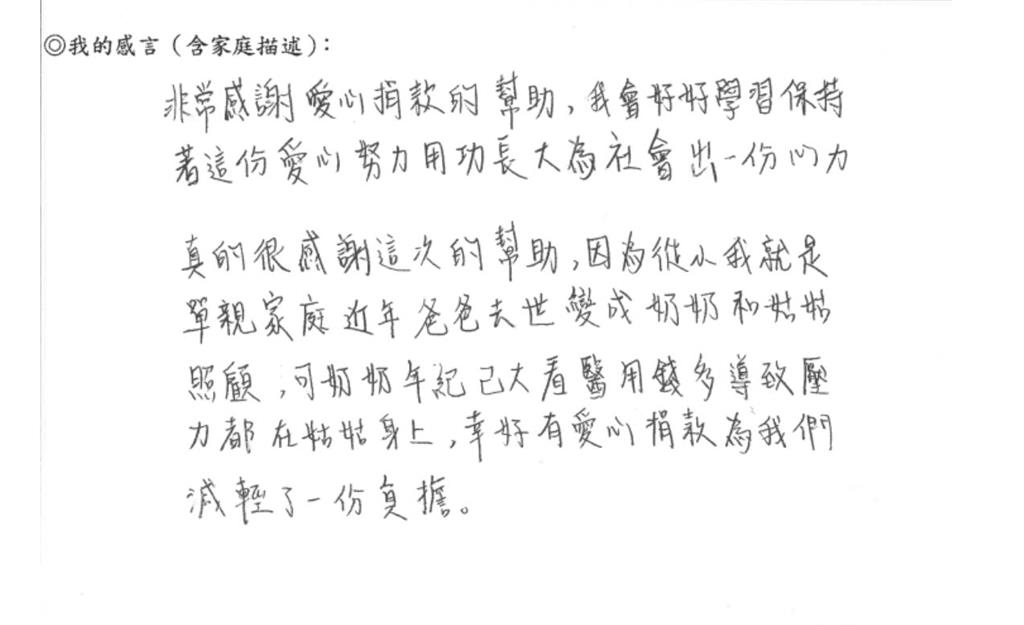 太感人！省吃儉用「棺材本」全捐健保   單身7旬嬤一次捐百萬