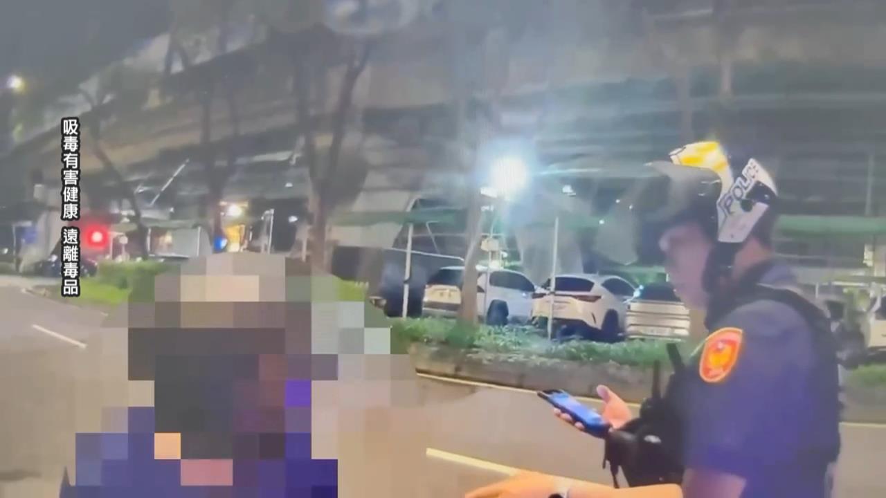 客人傻眼! 外送員送餐違停遭攔 為毒品通緝犯又涉毒駕