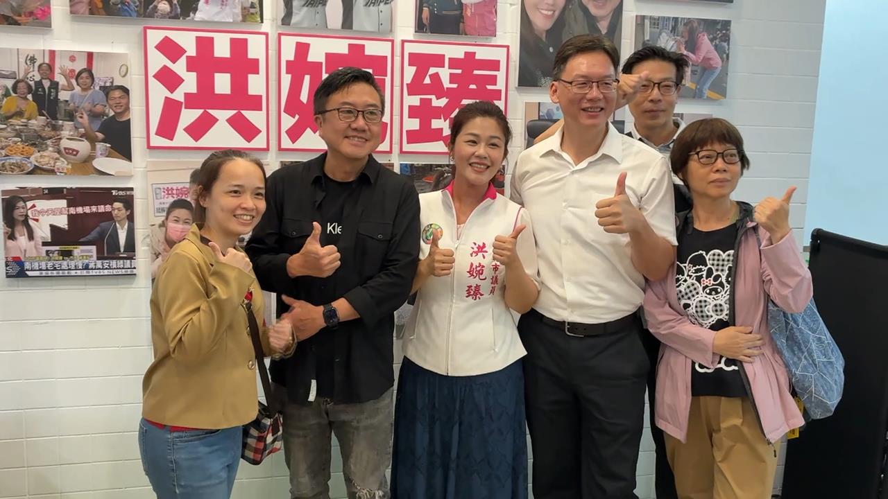 北市議員洪婉臻競總成立！　綠營中正萬華拚4席全上