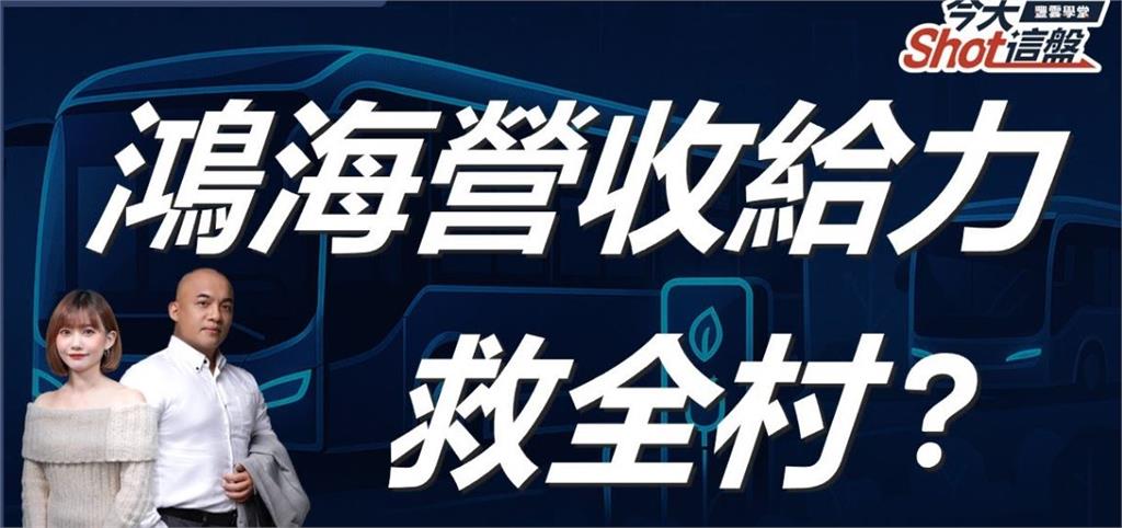 快看！台關稅即將公佈 哪檔撐得住？台股盤前大解析
