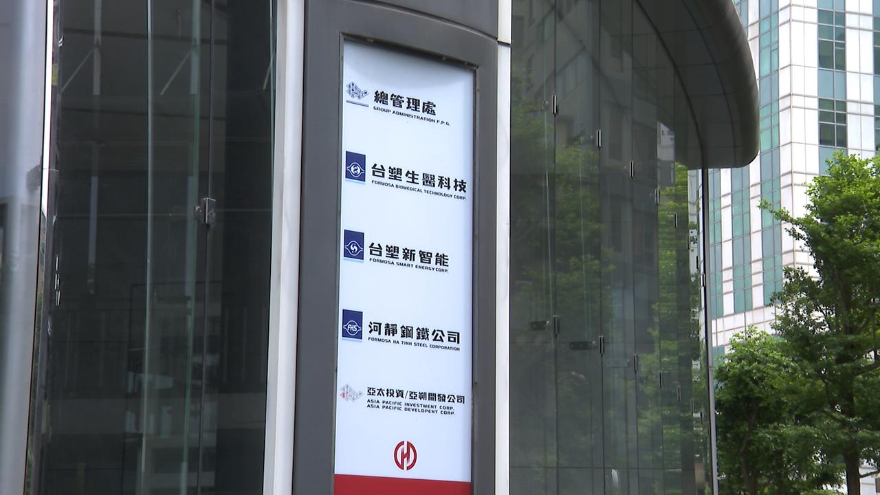 台塑吳嘉昭掌舵拚轉型　迎戰中東斷油、啟動全球搶油大調度