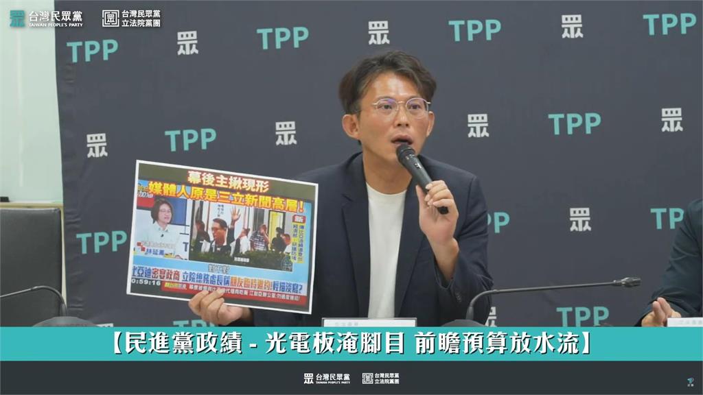 快新聞／比亞迪夜宴風暴！　黃國昌轟臭不可聞：三立主管約飯局要不要說明？