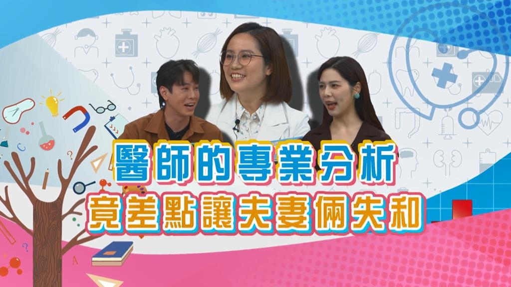 (影)/陳真為遮白髮有200頂帽子 吳東諺插話被白家綺抖出你是「蜈蚣諺」?