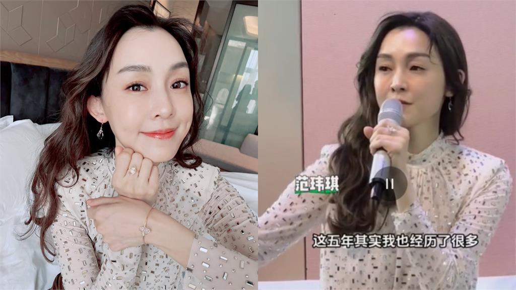 范瑋琪將復出辦巡演！哽咽嘆「經歷很多」中國網友不買單：來割韭菜的
