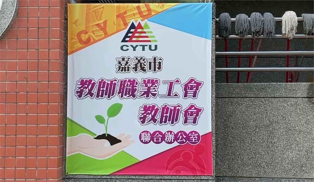 教師節禮金比慘？宜蘭發200元禮券嘉市僅送「市長賀卡一張」