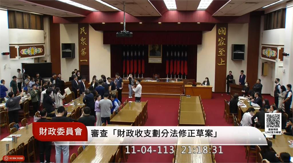 快新聞／徹夜審財劃法！藍疑未依程序討論就宣讀　綠委齊嗆：陳玉珍是騙子