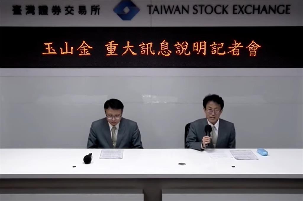 快新聞／最新！玉山金控宣布斥資27.6億元　收購台灣保德信91.2%股權