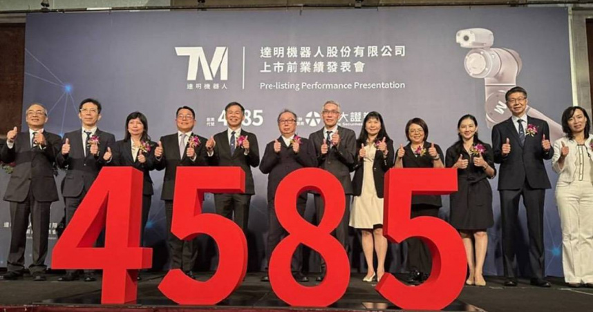 廣達「金孫」傳9月上市？　兩日飆漲7成衝上727元天價