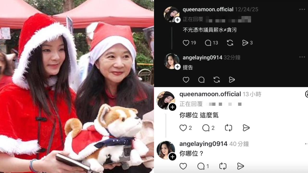 應曉薇大義滅親?瘋狂留言喊「提告女兒應佳妤」網一看傻了:媽媽敵我不分