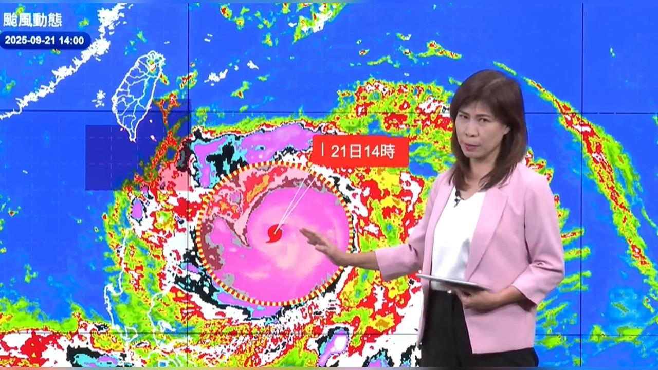 上班日留意強風！強颱「樺加沙」登今年風王　專家示警：還在持續增強