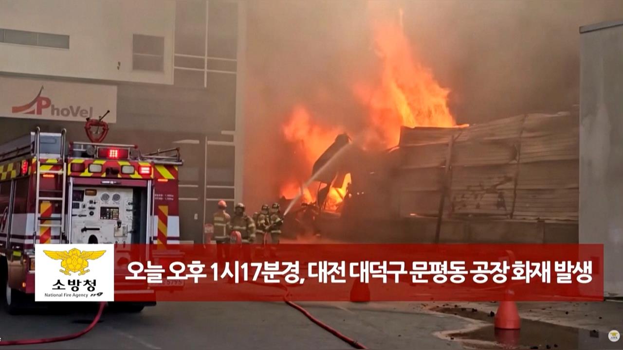 南韓汽車零件廠大火53傷14失聯！ 工人跳樓逃生