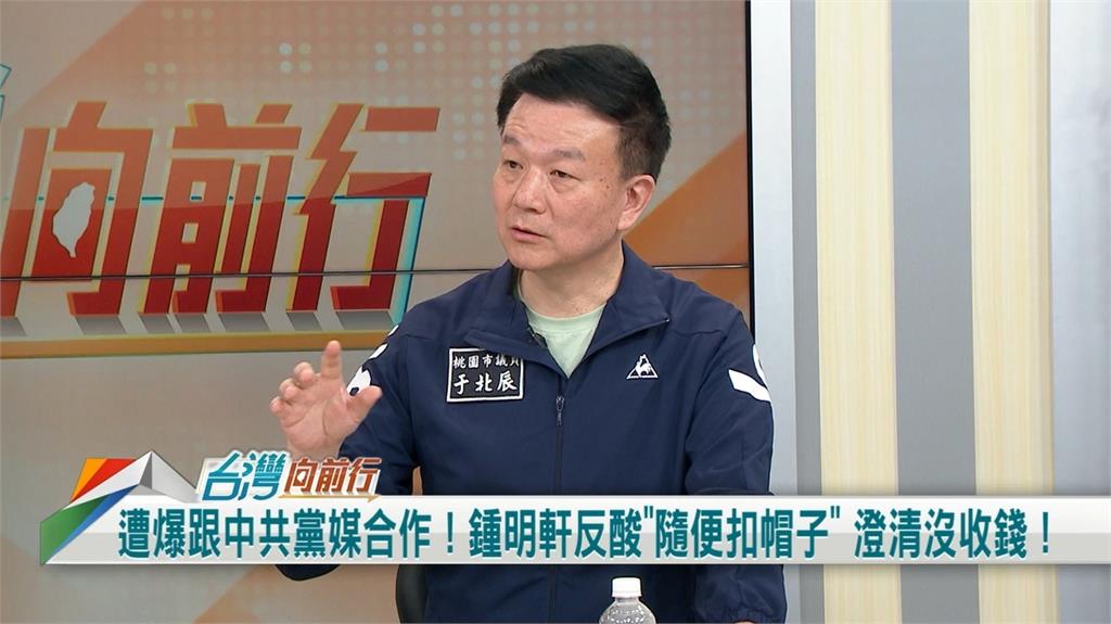 向前行(影)／YouTuber揭露「中國統戰收買網紅」！于北辰：流量就是鈔票！