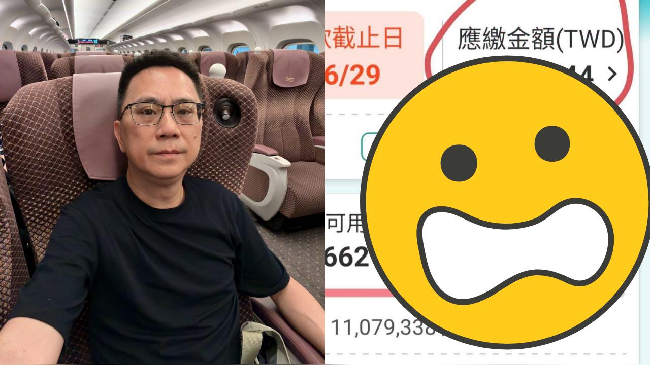 昔爆身家10億…486秀帳單「月花千萬」認了:刷爆卡!全網看呆:買飛機?