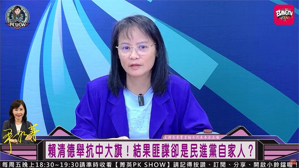 與張安樂同框遭轟不適任教師　區桂芝上節目回應