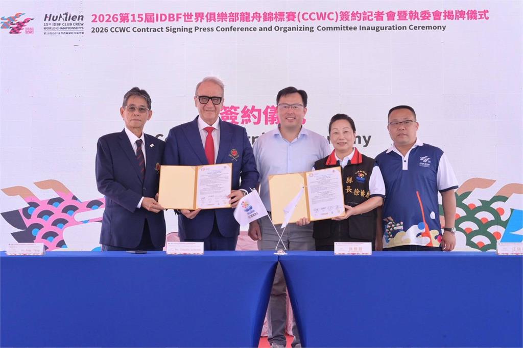 世界俱樂部龍舟錦標賽明年花蓮登場　超過30國家、6000名選手參與