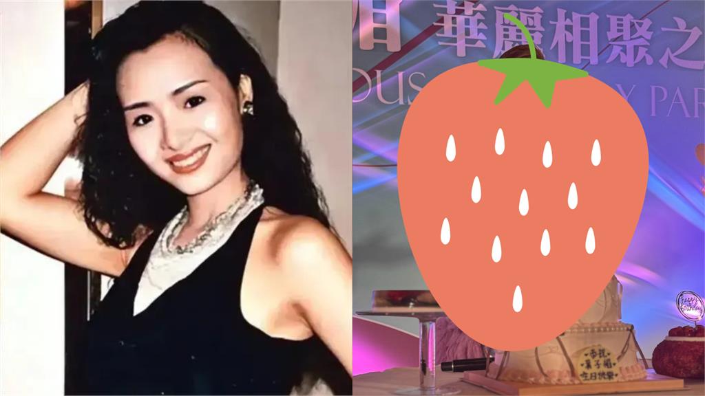 SSR女神葉子楣59歲生日「炸出誠意」！真相照流出驚見大咖港星全到齊