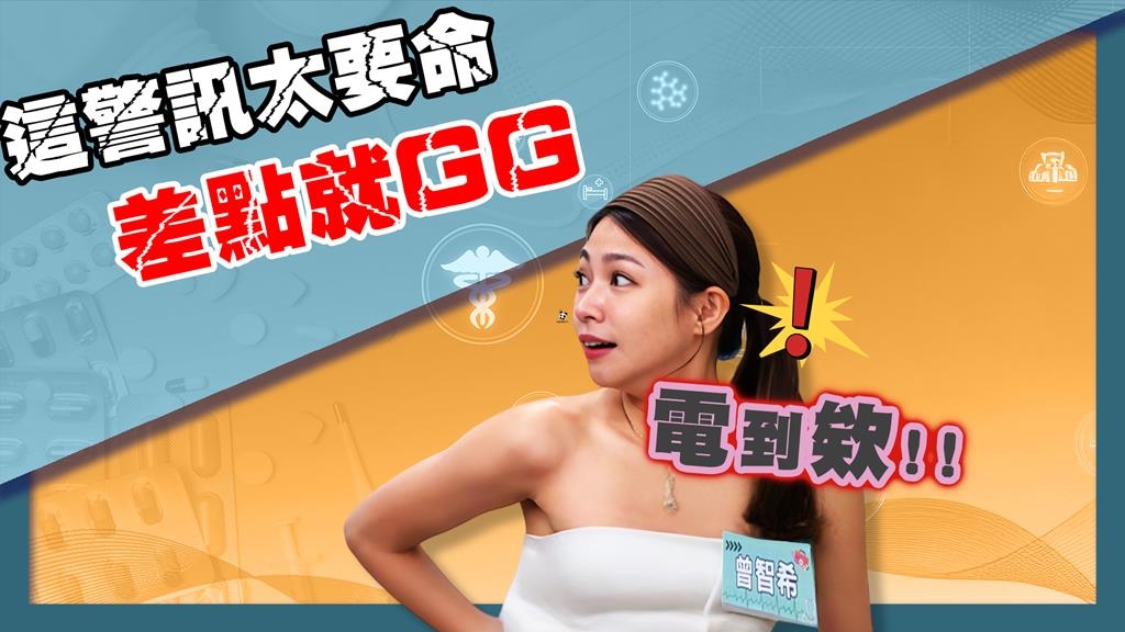曾智希全身動彈不得!玩手機忽抬頭竟發生「這件事」遭虧年紀已大!