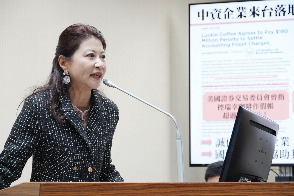 林楚茵批藍白惡修《財劃法》掏空下一代　支持行政院不副署