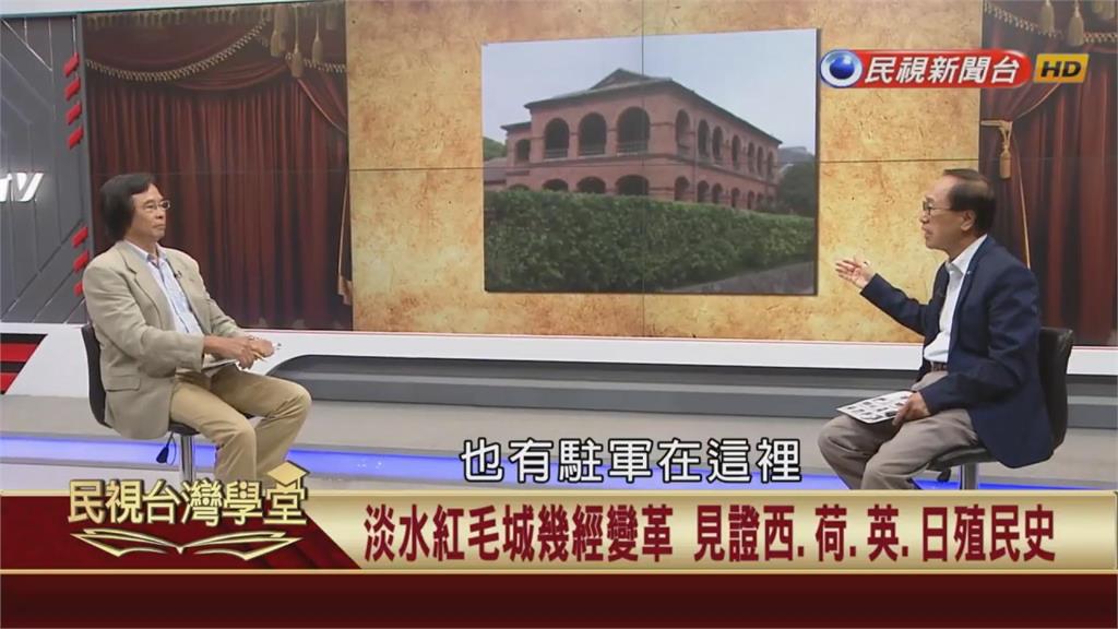 淡水紅毛城不斷拆了又蓋！一度成英日領事館？