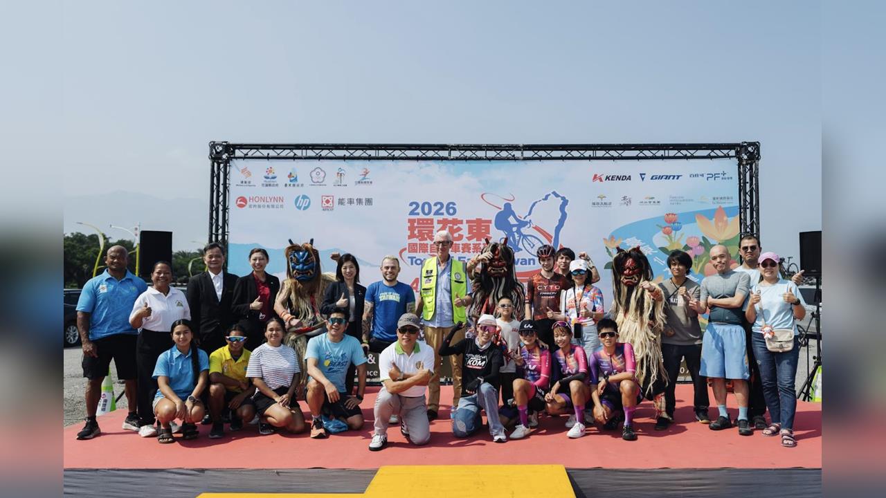 綜合/2026環花東國際自行車賽系列開賽!20國家選手齊聚台灣參與以車會友
