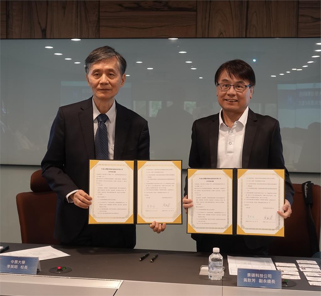 中原大學、景碩科技合作培育半導體人才　助學子接軌職場