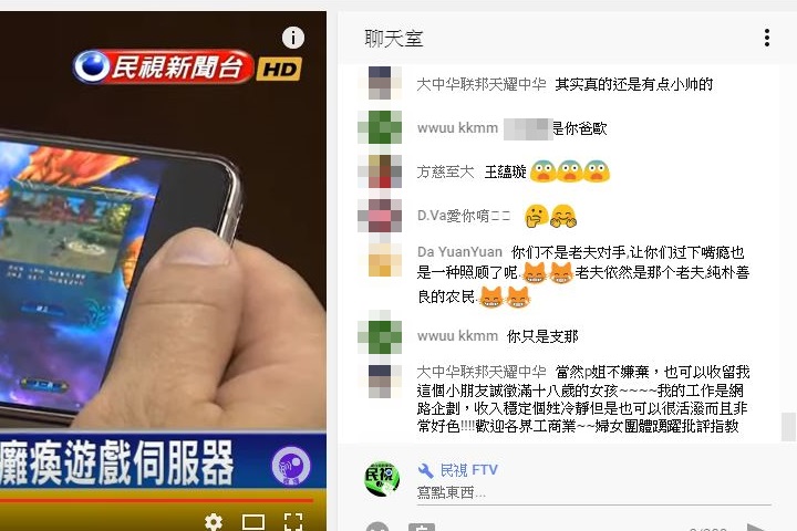 中國網路防火牆又關一扇門 VPN下一個被砍