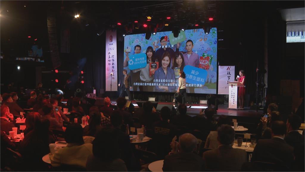 台灣食品界奧斯卡！ 食創獎評鑑提倡永續！
