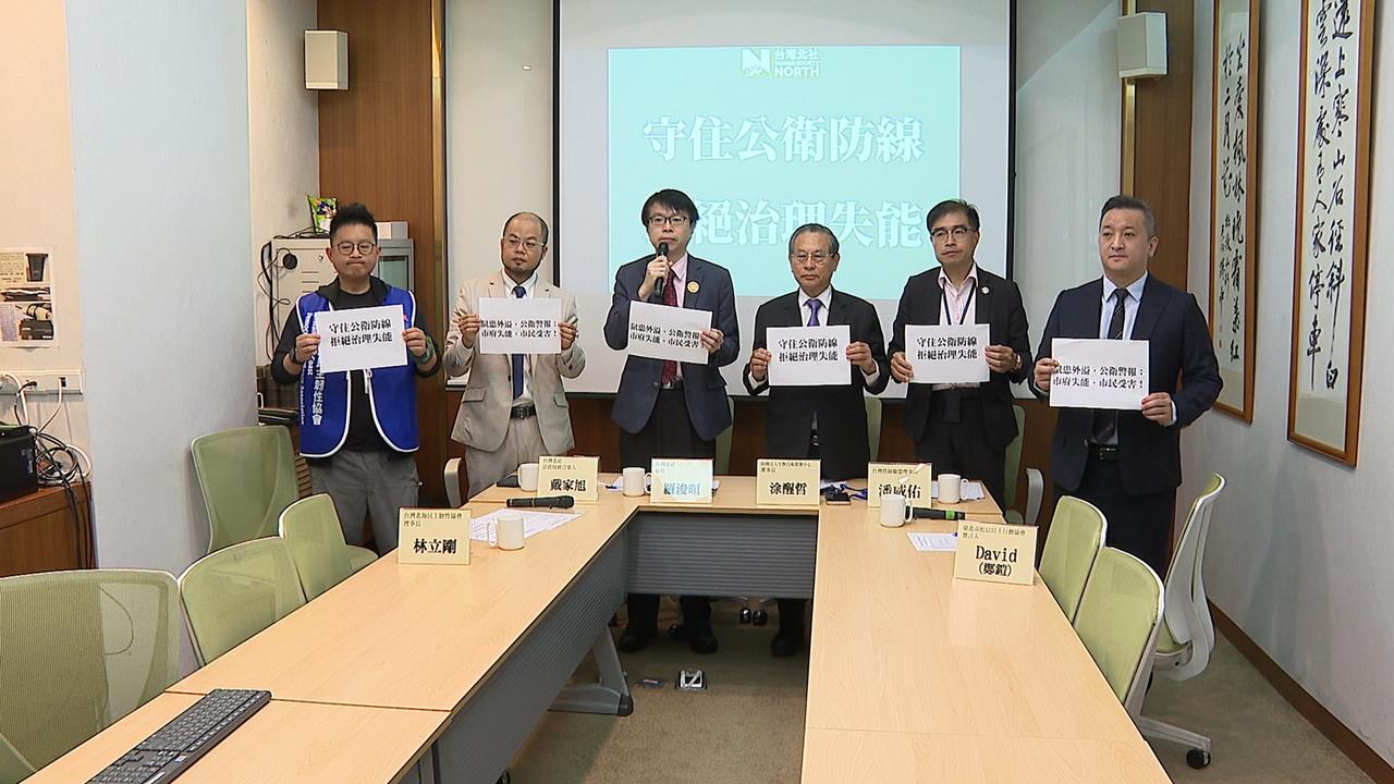 守公衛防線！北市見鼠率未降　台灣北社：垃圾沒清、本末倒置