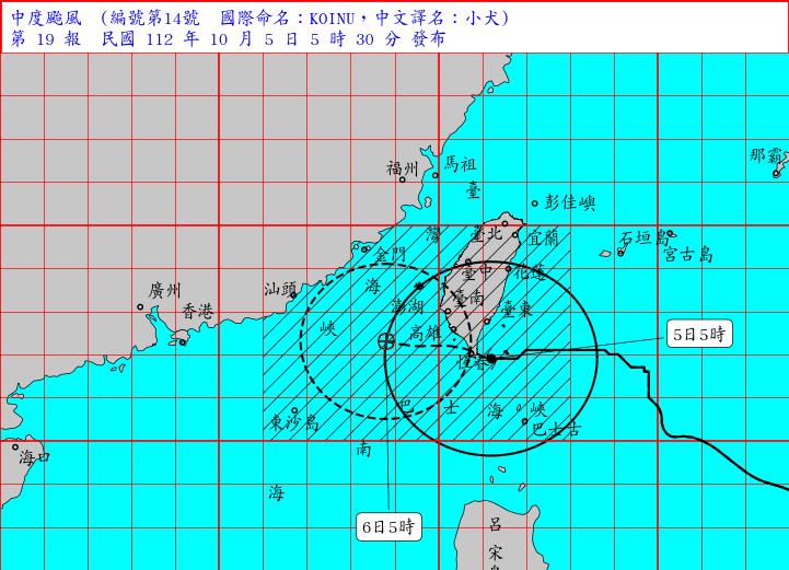 不斷更新／18縣市放颱風假　本島僅4縣市要上班！全台停班<em>停課</em>一次看