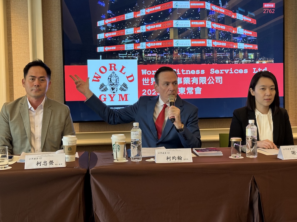 世界健身全年度發放5.93元現金股利　決議更名為World Gym Corporation