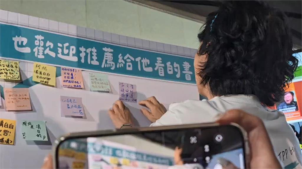 快新聞／民眾黨慶設「柯P的3坪圖書館」　陳佩琪現身留言喊：快回到我身邊
