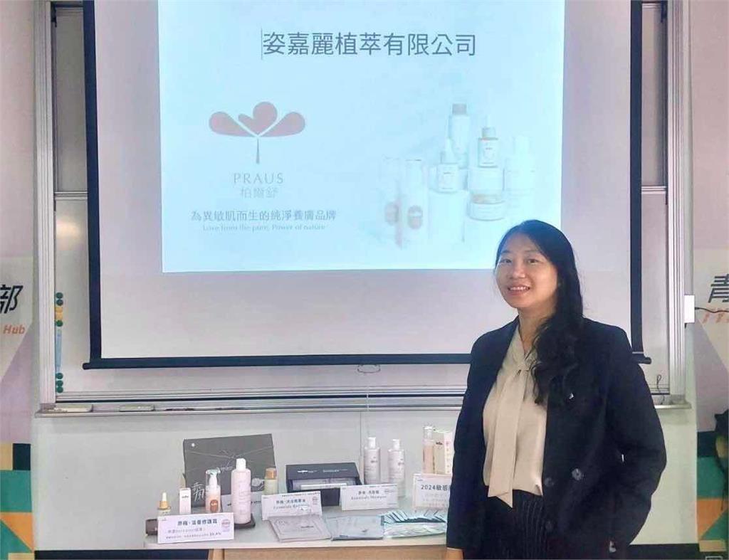 勞動部桃竹苗分署扶植微型創業家　她圓夢自創護膚品牌