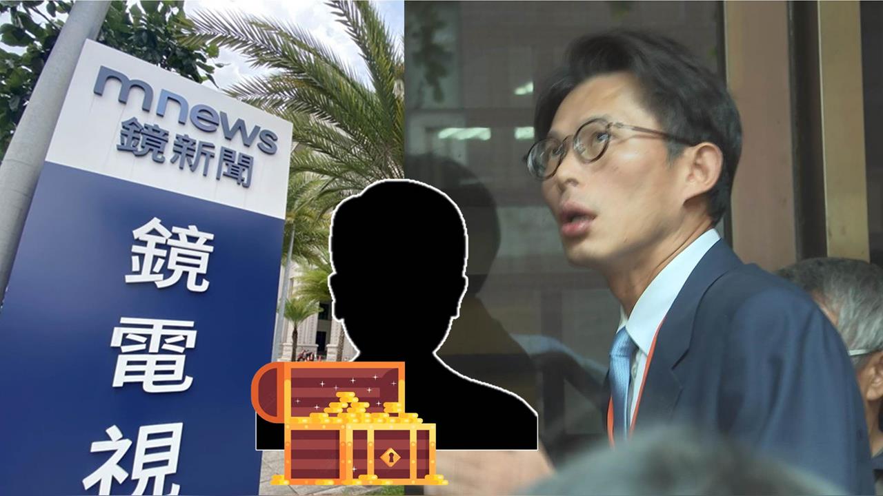 最前線(影)／猛打鏡電視案背後團隊運作？黃國昌幫金主出氣恐涉「對價」！？