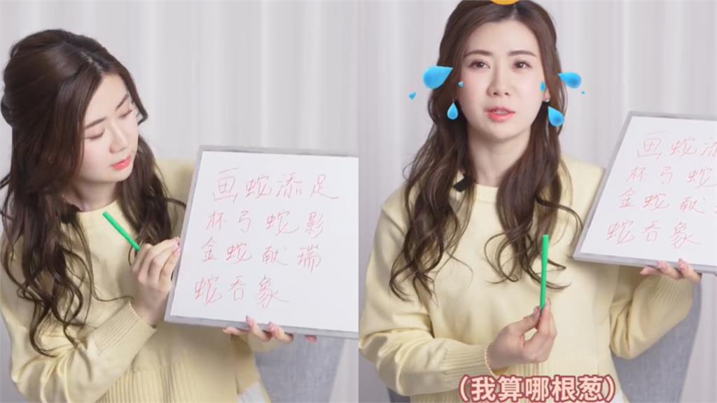 福原愛「東北口音消失」學成語！幽默自嘲「破玩意」中國網開嗆：沒學過？