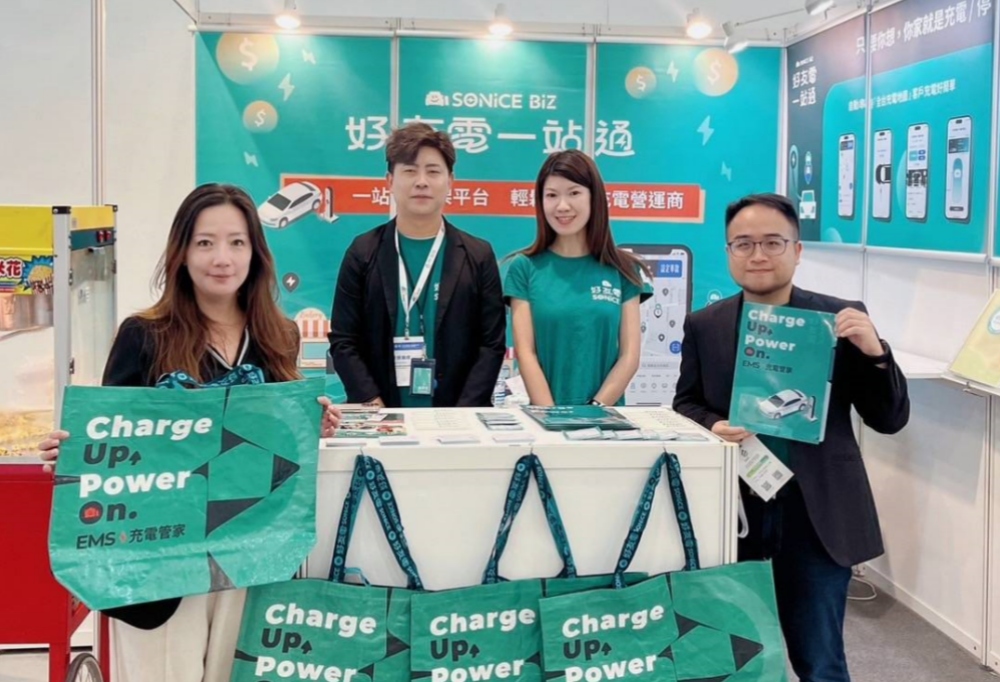 高雄TASS2024展會    好友電一站通注入新動力