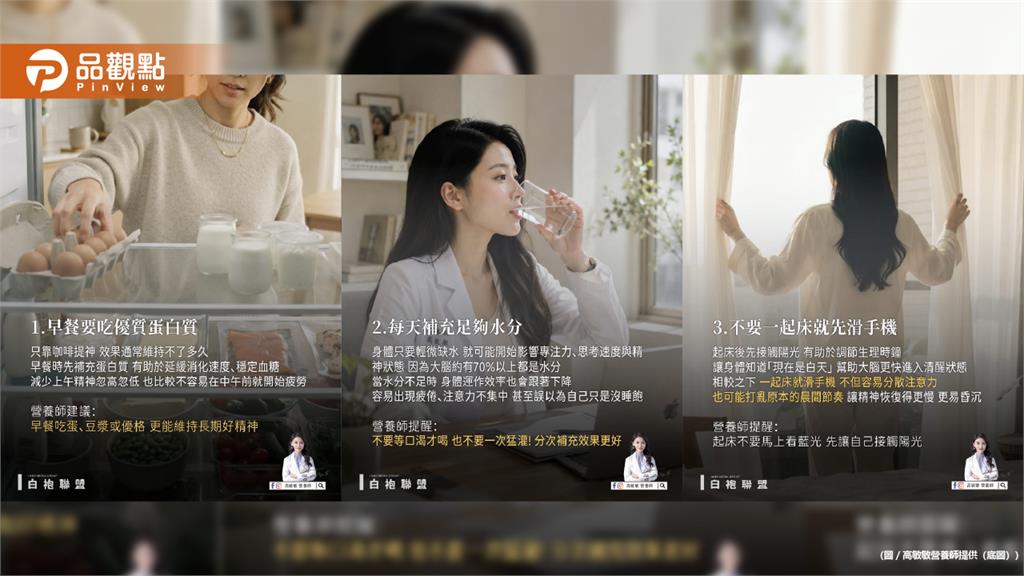 早餐補充優質蛋白質 改善疲勞看這篇 不靠咖啡也能維持好精神