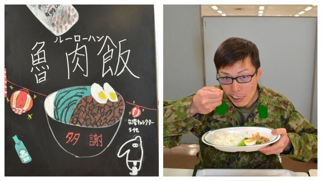 念念不忘！日本自衛隊「神還原」台灣魯肉飯：不出國也吃得到