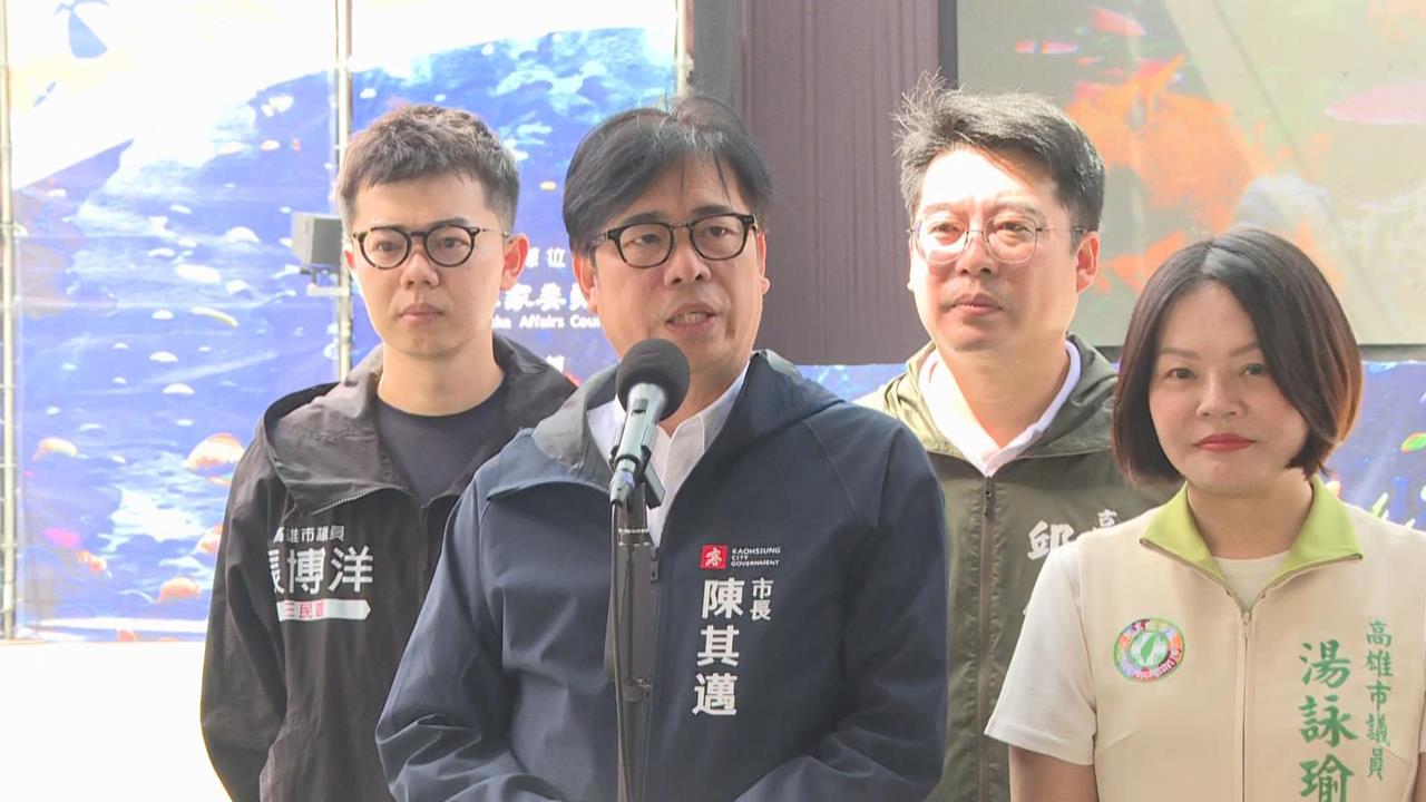 快新聞／不分藍綠嚴辦美濃大峽谷案　陳其邁震怒：一定讓他們付出代價