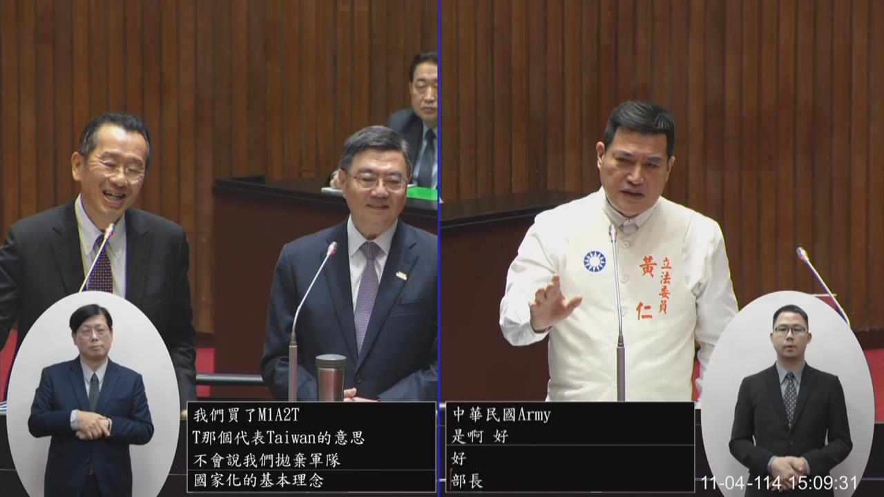 快新聞/藍委質疑M1A2T紀念臂章寫「Taiwan ARMY」 卓榮泰妙喻這樣回