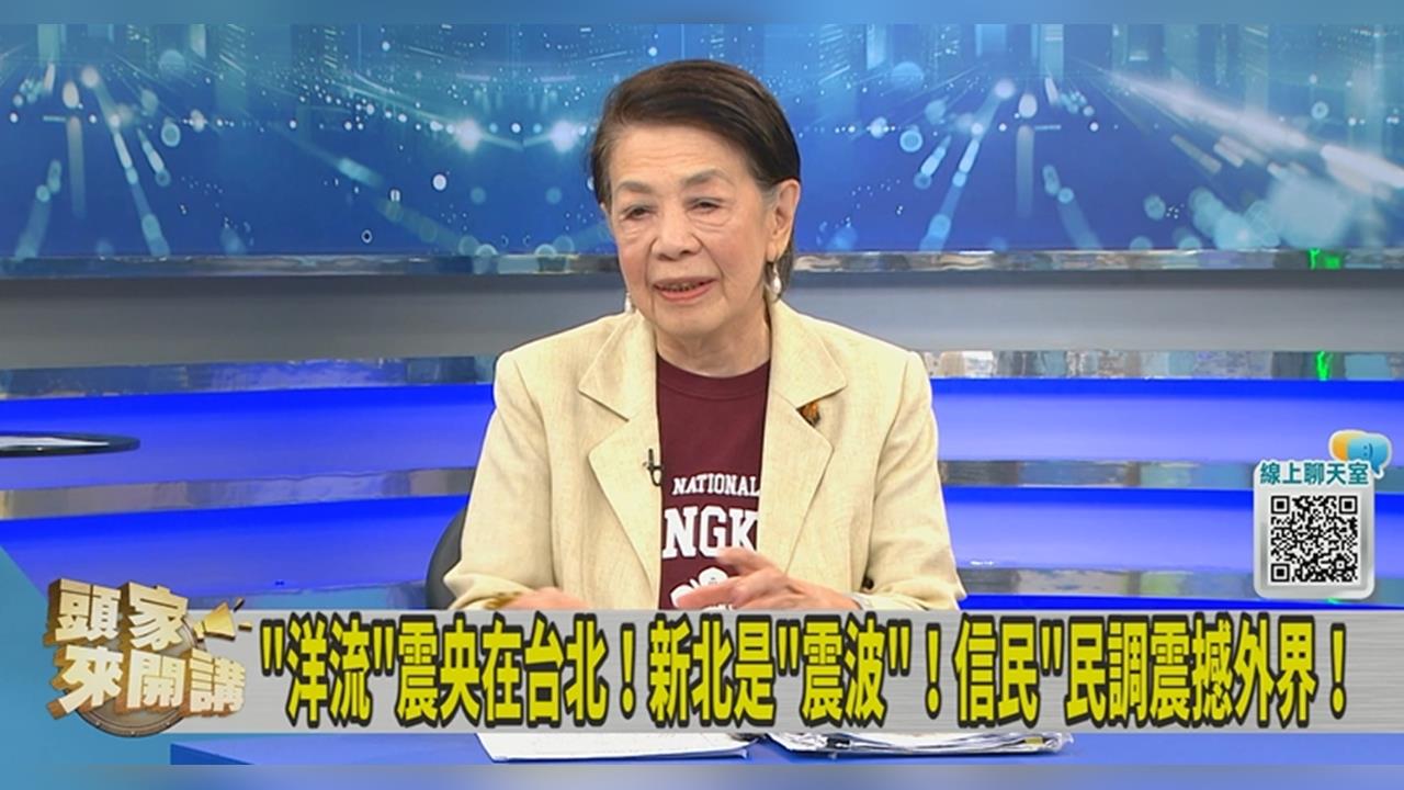 藍綠打選戰方式截然不同！鄭佩芬點出沈伯洋出現「這情形」不意外！