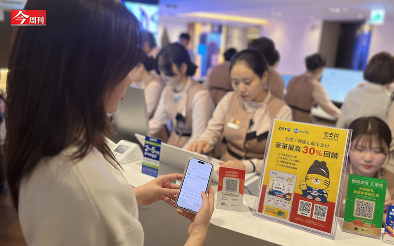 能刷、免手續費再給限時3成回饋…林敏雄的盤算是？