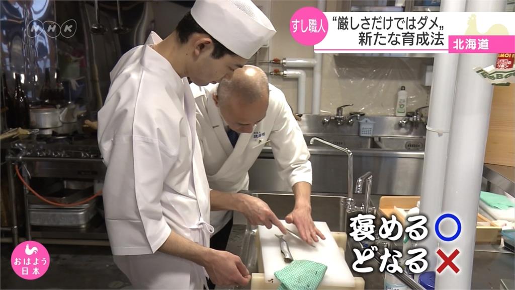 壽司師傅高齡化！北海道開辦8個月「速成班」