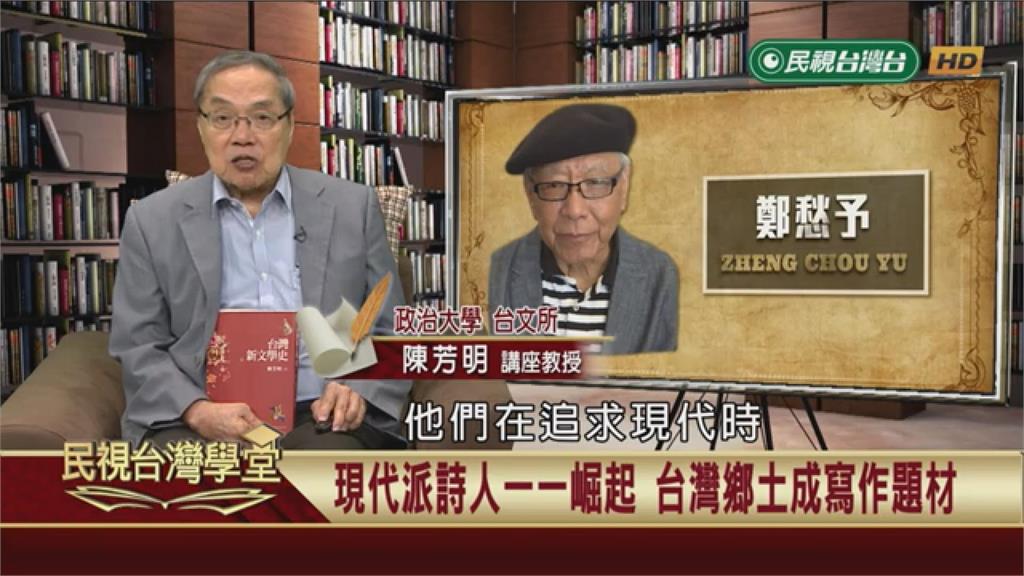 (影)鄭愁予不只寫〈錯誤〉！「這2句」體現作家人生精華