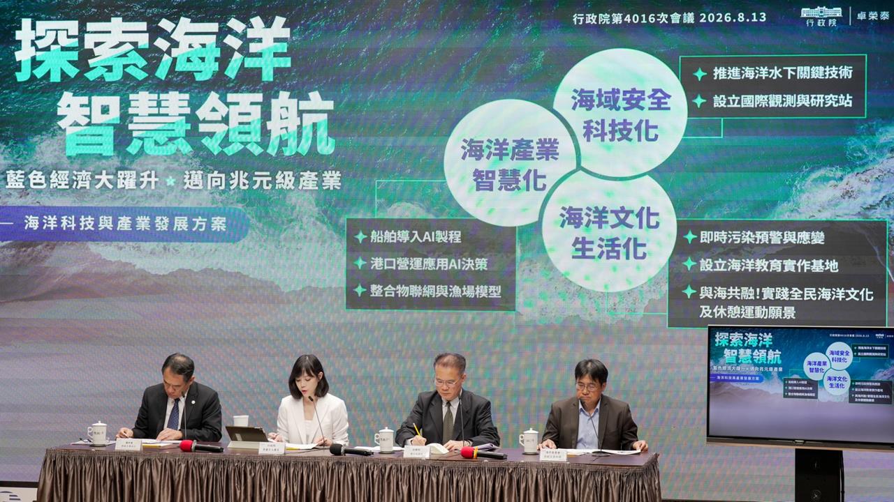 快新聞／台灣海域升級「科技戰場」！AI、衛星、無人載具全面上陣