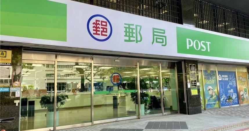 郵局存款新制！網路「活存轉定存」限額大幅調降至100萬元　3／14上路