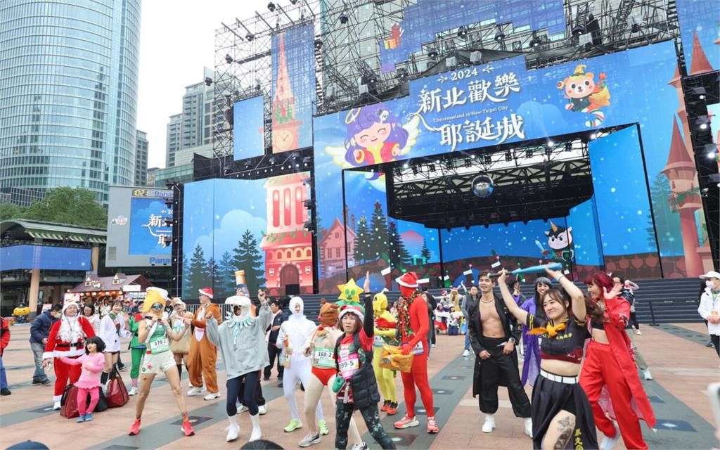 變裝跑起來！新北市耶誕馬拉松接力賽熱烈報名中